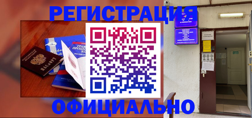 пропишу в квартире в Бирске